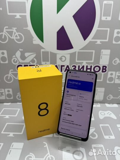 realme 8, 8/128 ГБ