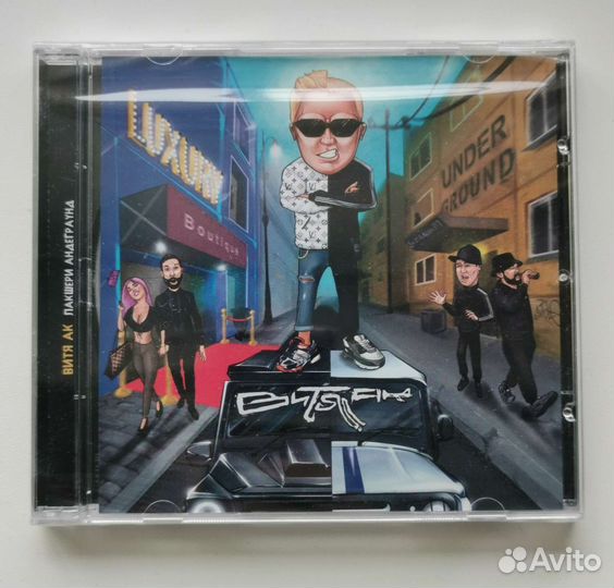 Русский рэп CD / ак47 / тгк / 3 кита