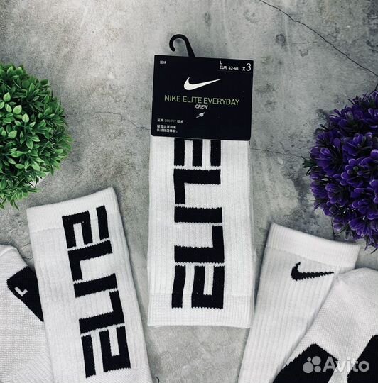 Носки белые Nike Elite оригинал