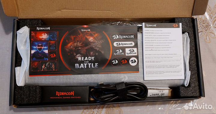 Игровая механическая клавиатура