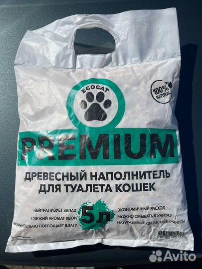 Кошачий наполнитель