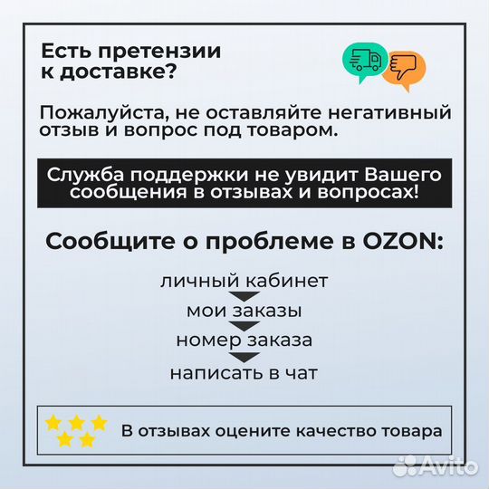 Запасной хлыст колено вершинка для удилища спиннинга стекловолокно 2.7м 6.8мм