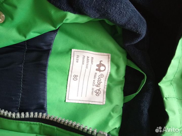 Куртка детская