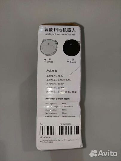 Робот пылесос