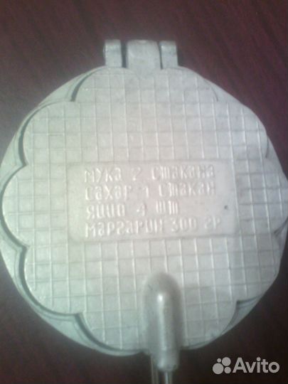 Вафельница СССР