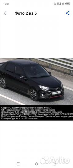 LADA Granta 1.6 МТ, 2023, 22 485 км