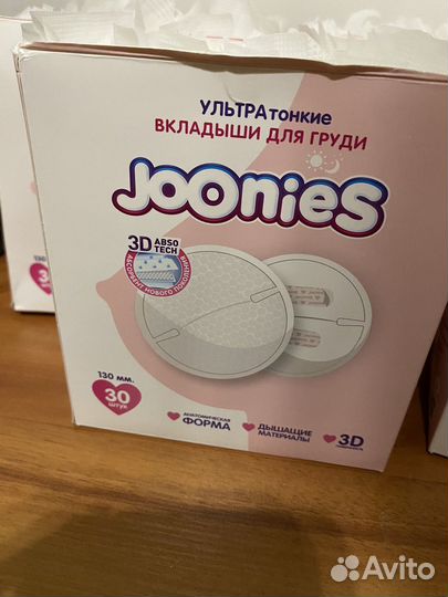 Вкладыши для груди