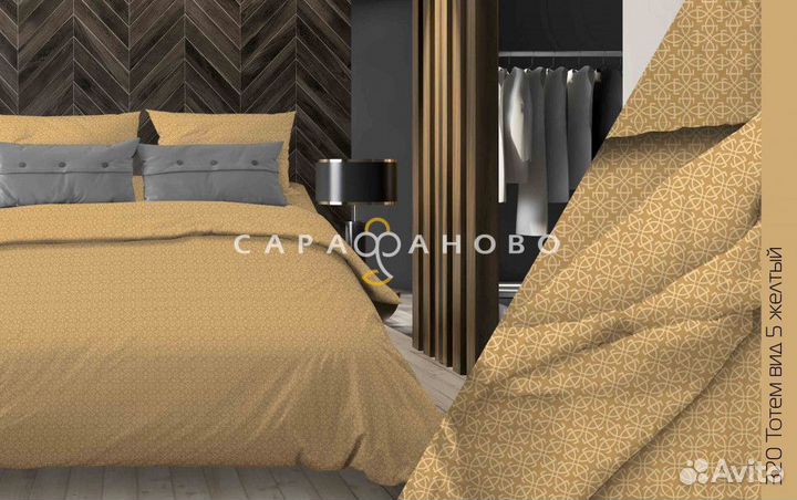 Ткани не лоскут бязь поплин перкаль 220см