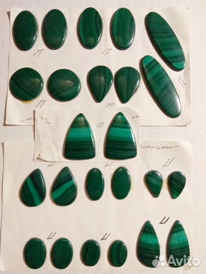 Малахит. Кабашоны