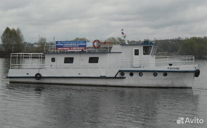 Права гимс на катер для реки и в море (обучение)