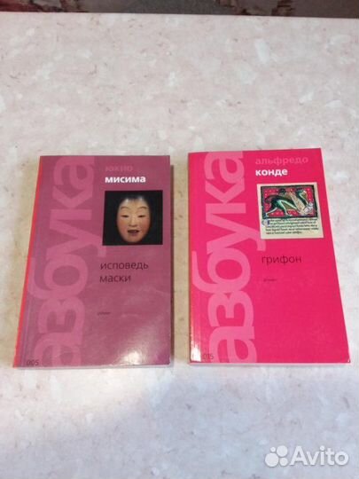 Книги разные