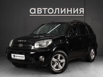 Toyota RAV4 2.0 AT, 2004, 204 682 км, с пробегом, цена 940 000 руб.