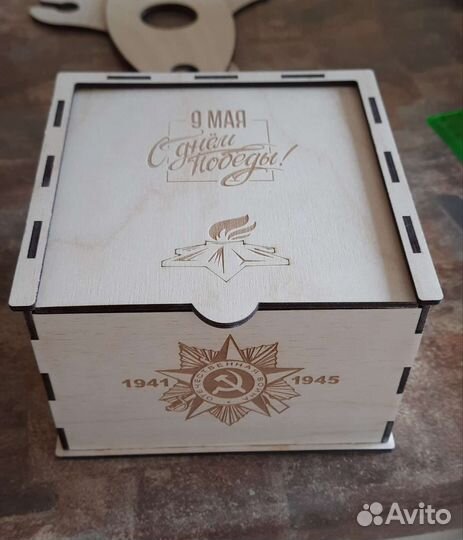 Подарочный бокс