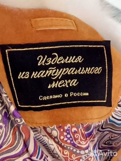 Жилетка для девочки