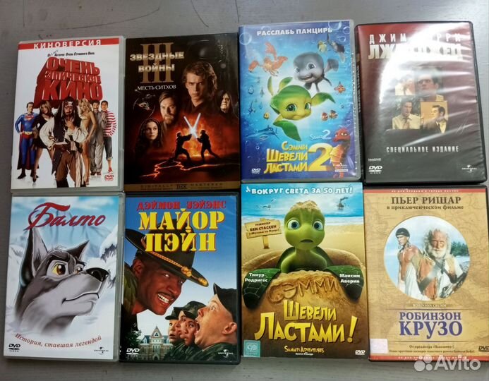 Dvd диски мультфильмы, фильмы