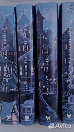 Книги гарри поттер