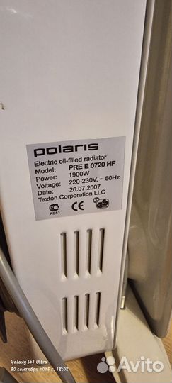 Масляный обогреватель Polaris