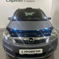 Opel Zafira 2.2 AT, 2006, 242 877 км, с пробегом, цена 770 000 руб.