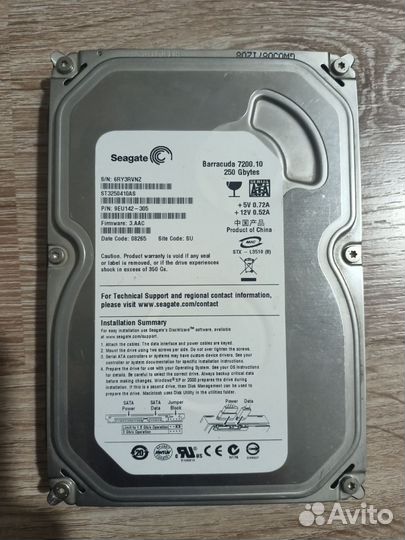 Жесткие диски