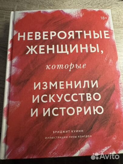 Художественные книги