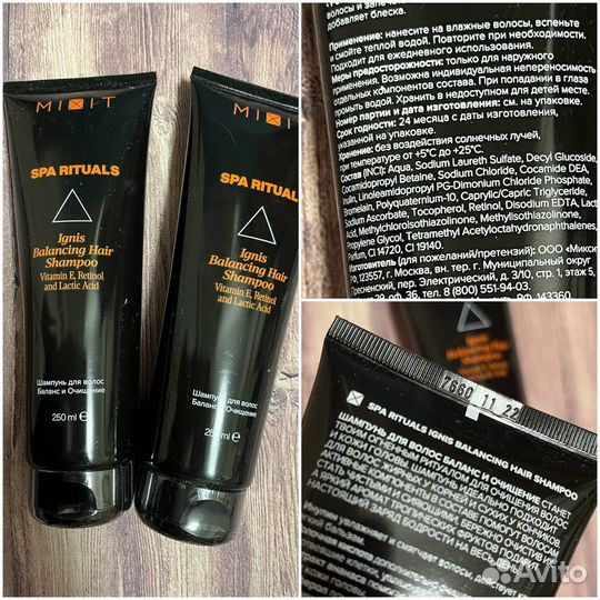 Mixit Миксит шампуни и бальзамы