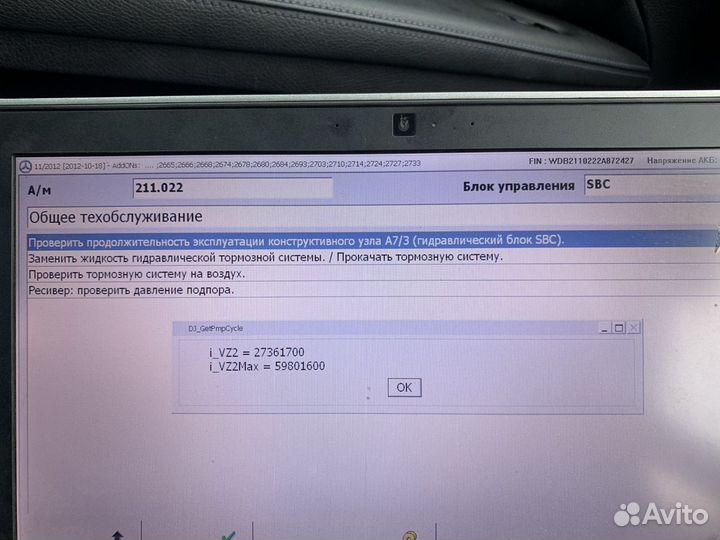 Блок SBC ABS Мерседес mercedes W211 W219