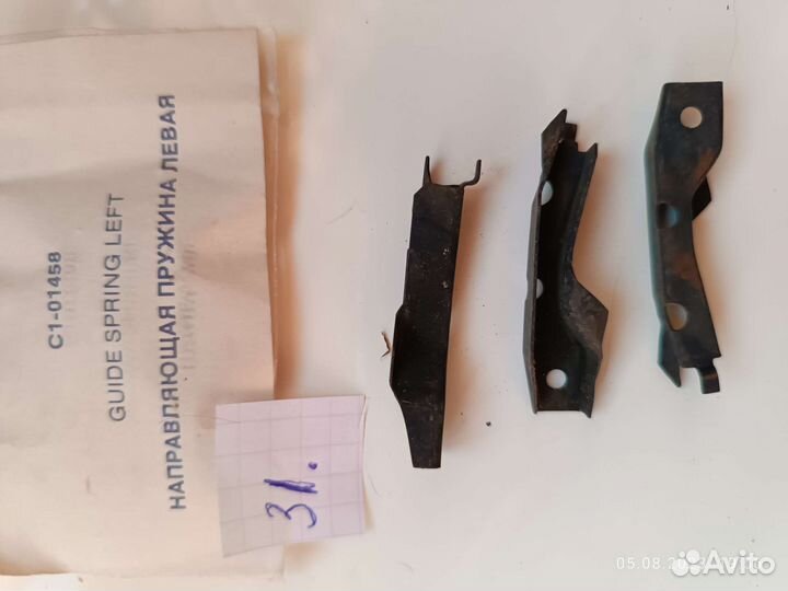 Зап части для вязальной машинки