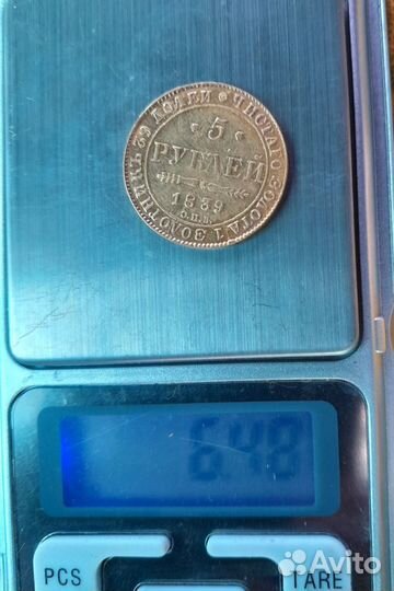 Нумизматика монеты