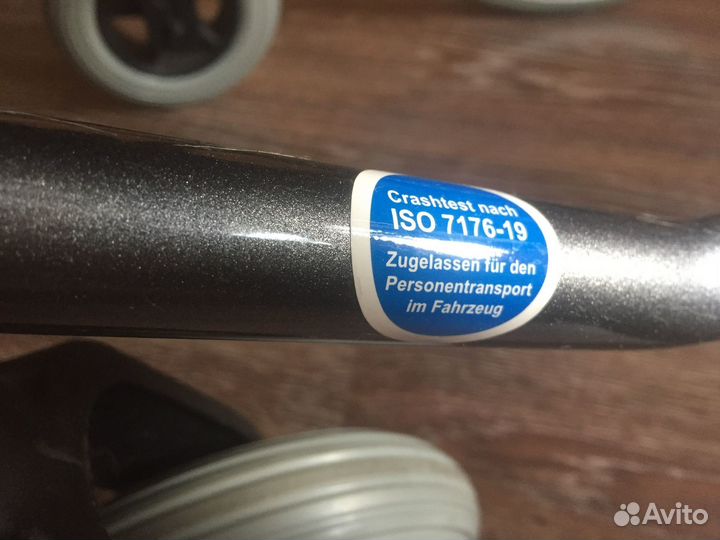 Коляска инвалидная