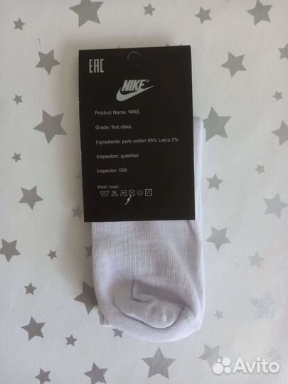 Носки nike высокие белые