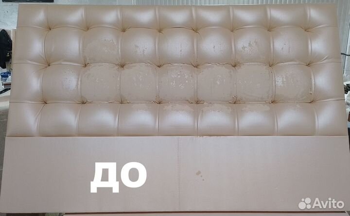 Перетяжка и ремонт мягкой мебели на дому
