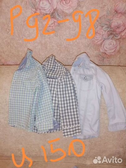 Детские вещи