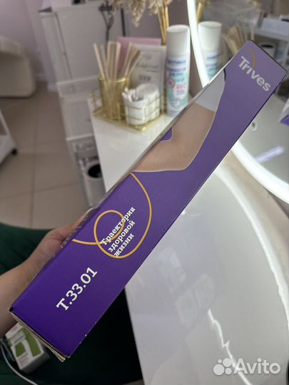 Бандаж на плечевой сустав