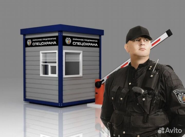 Охранник на заводе 3500 сутки через 2 суток