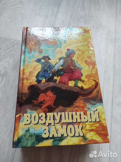 Книги 3 тома