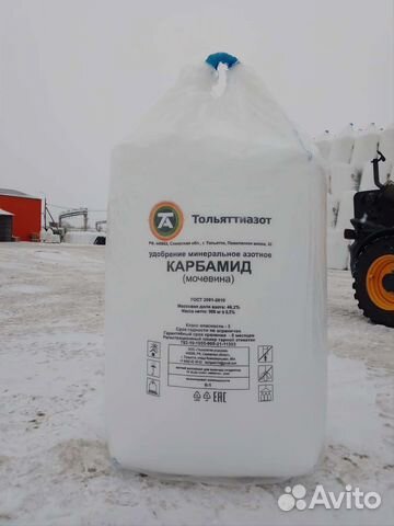 Карбамид марки А и Б гост