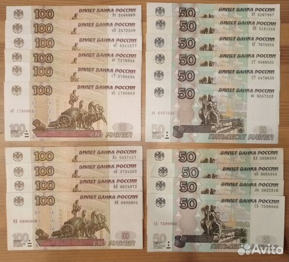 Счастливые купюры с датой рождения