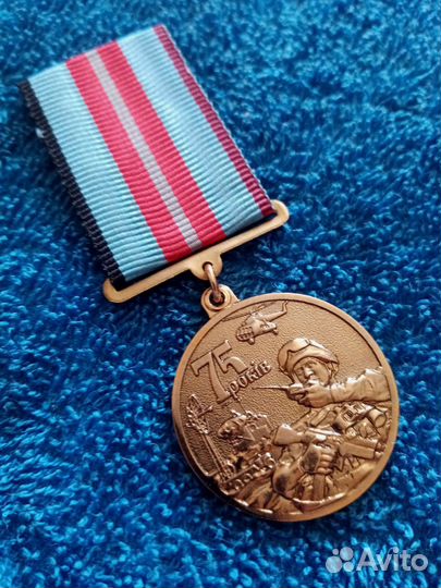 Медаль 
