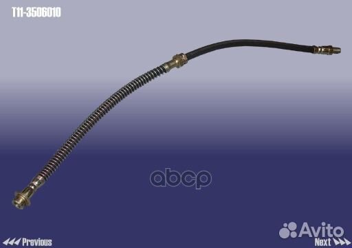 T11-3506010 шланг тормозной передний Chery Tig