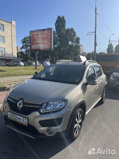 Автоинструктор МКПП