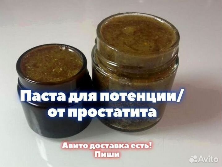 Чудо мёд для него