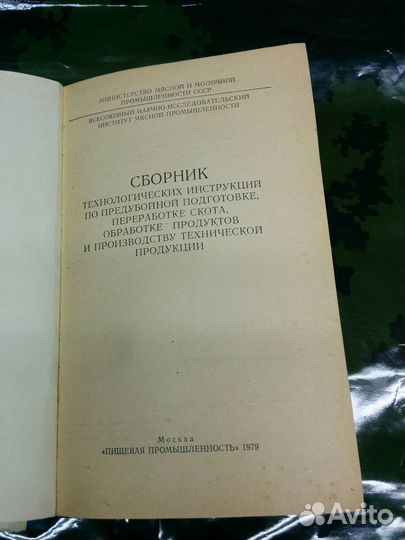 Книги СССР