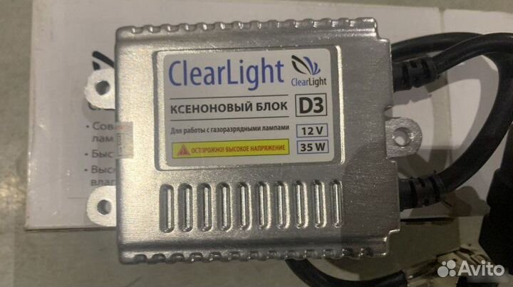 Блок розжига