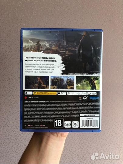 Dying Light 2 Stay Human PS5