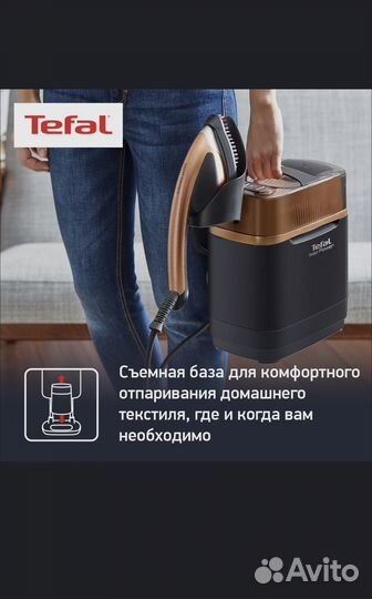 Паровая гладильная система 3 в 1 Tefal