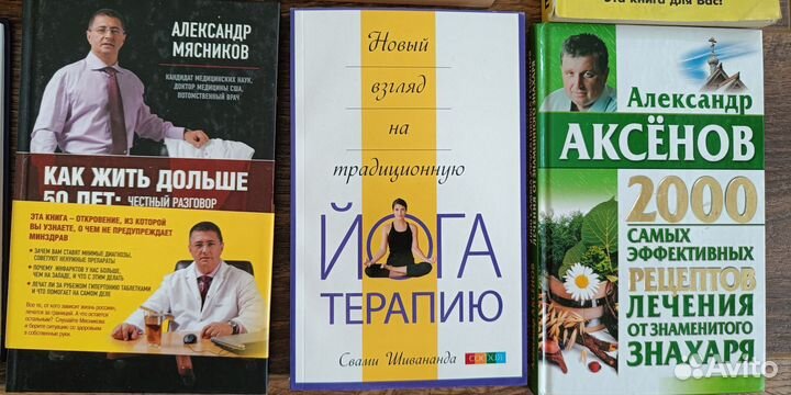 Книги по психологии и саморазвитию