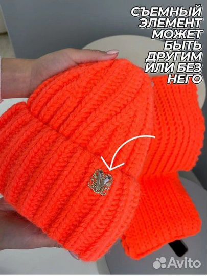 Комплект шапка и снуд, новый
