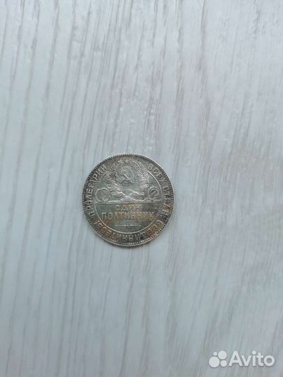 Серебряные монеты