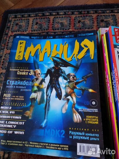 Журналы Игромания