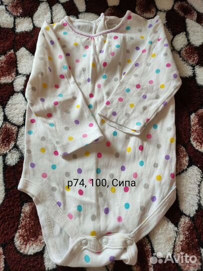 Вещи на девочку